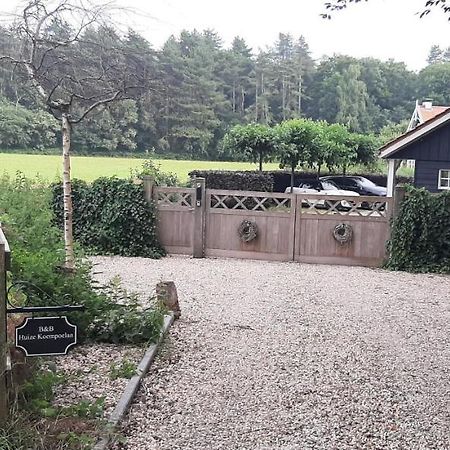 Huize Koempoelan Bed & Breakfast Naarden Ngoại thất bức ảnh